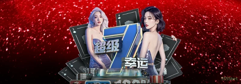 Download PC 5555bet